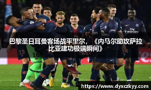 emc易倍体育